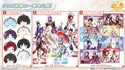 ���������꡼ No.034�Υ���ͥ������ / �֥֥륢���ס��磻��ɥϥ�ȷݽѳر��˥ե����������������٥�Ȥ�9��24���˳��ϡ��ߥ衤�ե桤��Ĥ鿷���̤�缡����