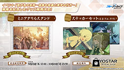 ���������꡼ No.038�Υ���ͥ������ / �֥֥륢���ס��磻��ɥϥ�ȷݽѳر��˥ե����������������٥�Ȥ�9��24���˳��ϡ��ߥ衤�ե桤��Ĥ鿷���̤�缡����