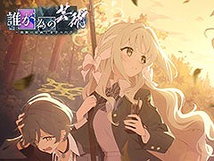 �֥֥륢���ס��磻��ɥϥ�ȷݽѳر��˥ե����������������٥�Ȥ�9��24���˳��ϡ��ߥ衤�ե桤��Ĥ鿷���̤�缡����