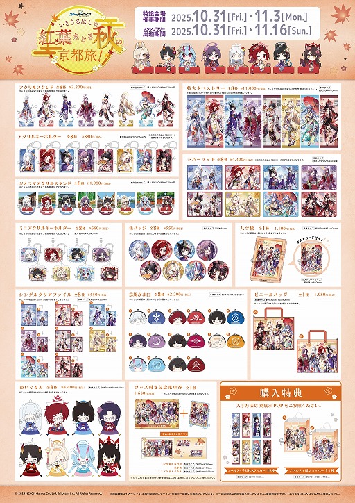 ���������꡼ No.003�Υ���ͥ������ / �֥֥롼���������֡׵��ԤǤ��ϰ��ͷ���٥�ȡ֤��Ȥ���Ϥ������դ��ɤ뽩�ε���ι�פ�10��31����곫�š����ť���ܤ���ꥰ�å������