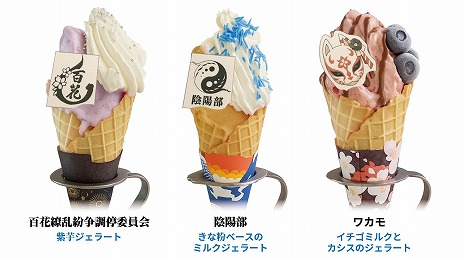 ���������꡼ No.005�Υ���ͥ������ / �֥֥롼���������֡׵��ԤǤ��ϰ��ͷ���٥�ȡ֤��Ȥ���Ϥ������դ��ɤ뽩�ε���ι�פ�10��31����곫�š����ť���ܤ���ꥰ�å������