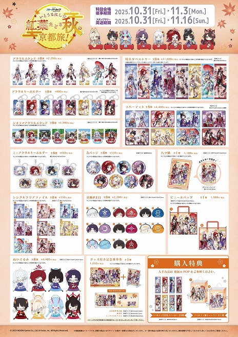 ���������꡼ No.006�Υ���ͥ������ / �֥֥롼���������֡׵��ԤǤ��ϰ��ͷ���٥�ȡ֤��Ȥ���Ϥ������դ��ɤ뽩�ε���ι�פ�10��31����곫�š����ť���ܤ���ꥰ�å������