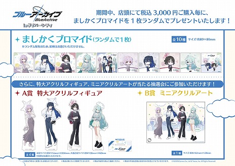 ���������꡼ No.002�Υ���ͥ������ / �֥֥롼���������� POP UP SHOP in �����С����ƥ��פ����������ץ󡣥�����ץ�꡼�䡤����ܥɥ�󥯤����䤹�륭�å��󥫡����о�