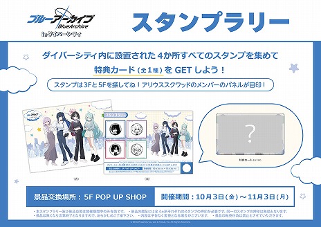 ���������꡼ No.004�Υ���ͥ������ / �֥֥롼���������� POP UP SHOP in �����С����ƥ��פ����������ץ󡣥�����ץ�꡼�䡤����ܥɥ�󥯤����䤹�륭�å��󥫡����о�