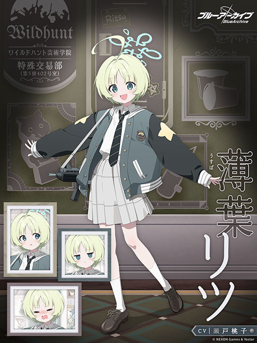画像ギャラリー No.002のサムネイル画像 / 「ブルーアーカイブ」,新キャラクター★3「リツ」のピックアップ募集を開始。メインストーリーVol.6「過ぎ去りし刻のオラトリオ」編 第2章も公開に