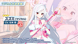 ���������꡼ No.001�Υ���ͥ������ / �֥֥륢���ס�10��22���������Ȥο����٥�Ȥ���ˡ������Ρ�2026ǯ1��ˤ�5��ǯ��ǰ�����ե����γ��Ť����