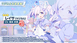 ���������꡼ No.004�Υ���ͥ������ / �֥֥륢���ס�10��22���������Ȥο����٥�Ȥ���ˡ������Ρ�2026ǯ1��ˤ�5��ǯ��ǰ�����ե����γ��Ť����