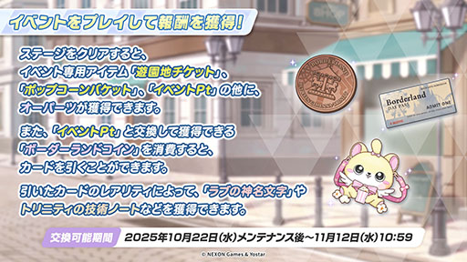 ���������꡼ No.009�Υ���ͥ������ / �֥֥륢���ס�10��22���������Ȥο����٥�Ȥ���ˡ������Ρ�2026ǯ1��ˤ�5��ǯ��ǰ�����ե����γ��Ť����