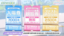 ���������꡼ No.015�Υ���ͥ������ / �֥֥륢���ס�10��22���������Ȥο����٥�Ȥ���ˡ������Ρ�2026ǯ1��ˤ�5��ǯ��ǰ�����ե����γ��Ť����