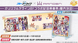 画像ギャラリー No.022のサムネイル画像 / 「ブルアカ」,10月22日スタートの新イベントは魔法少女モノ。2026年1月には5周年を記念したフェスの開催も決定