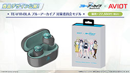 ���������꡼ No.025�Υ���ͥ������ / �֥֥륢���ס�10��22���������Ȥο����٥�Ȥ���ˡ������Ρ�2026ǯ1��ˤ�5��ǯ��ǰ�����ե����γ��Ť����