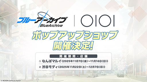 ���������꡼ No.035�Υ���ͥ������ / �֥֥륢���ס�10��22���������Ȥο����٥�Ȥ���ˡ������Ρ�2026ǯ1��ˤ�5��ǯ��ǰ�����ե����γ��Ť����