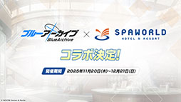 ���������꡼ No.038�Υ���ͥ������ / �֥֥륢���ס�10��22���������Ȥο����٥�Ȥ���ˡ������Ρ�2026ǯ1��ˤ�5��ǯ��ǰ�����ե����γ��Ť����