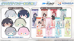 ���������꡼ No.041�Υ���ͥ������ / �֥֥륢���ס�10��22���������Ȥο����٥�Ȥ���ˡ������Ρ�2026ǯ1��ˤ�5��ǯ��ǰ�����ե����γ��Ť����