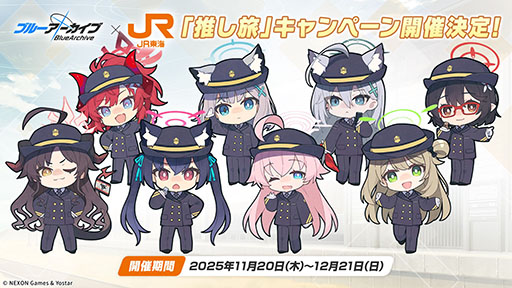 ���������꡼ No.042�Υ���ͥ������ / �֥֥륢���ס�10��22���������Ȥο����٥�Ȥ���ˡ������Ρ�2026ǯ1��ˤ�5��ǯ��ǰ�����ե����γ��Ť����