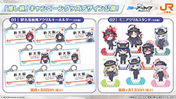 ���������꡼ No.044�Υ���ͥ������ / �֥֥륢���ס�10��22���������Ȥο����٥�Ȥ���ˡ������Ρ�2026ǯ1��ˤ�5��ǯ��ǰ�����ե����γ��Ť����