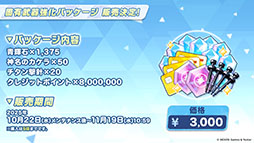 ���������꡼ No.052�Υ���ͥ������ / �֥֥륢���ס�10��22���������Ȥο����٥�Ȥ���ˡ������Ρ�2026ǯ1��ˤ�5��ǯ��ǰ�����ե����γ��Ť����