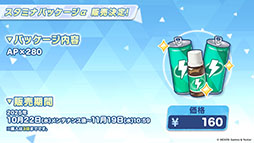 画像ギャラリー No.055のサムネイル画像 / 「ブルアカ」,10月22日スタートの新イベントは魔法少女モノ。2026年1月には5周年を記念したフェスの開催も決定