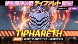 ���������꡼ No.060�Υ���ͥ������ / �֥֥륢���ס�10��22���������Ȥο����٥�Ȥ���ˡ������Ρ�2026ǯ1��ˤ�5��ǯ��ǰ�����ե����γ��Ť����