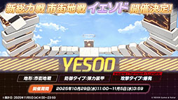 ���������꡼ No.062�Υ���ͥ������ / �֥֥륢���ס�10��22���������Ȥο����٥�Ȥ���ˡ������Ρ�2026ǯ1��ˤ�5��ǯ��ǰ�����ե����γ��Ť����