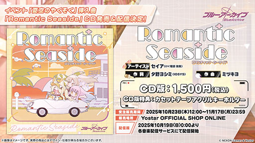 ���������꡼ No.072�Υ���ͥ������ / �֥֥륢���ס�10��22���������Ȥο����٥�Ȥ���ˡ������Ρ�2026ǯ1��ˤ�5��ǯ��ǰ�����ե����γ��Ť����