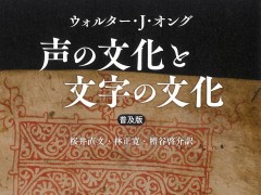 ����줿������ʸ���ɤ�ʪ���θ��θ³��򸫤������ʸ����ʸ����ʸ���סʥ����ޡ��Τ���Υ֥å������ɡ���50���