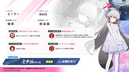 ���������꡼ No.006�Υ���ͥ������ / �֥֥륢���פ˥ɥ쥹�ѤΥĥ��衤�ߥ��뤬���12��24���˥������Ȥ��륲�����⥤�٥�Ȥ�Ǧ�Ѹ������˥ե�����������ʪ���ڤ����