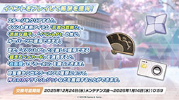 ���������꡼ No.008�Υ���ͥ������ / �֥֥륢���פ˥ɥ쥹�ѤΥĥ��衤�ߥ��뤬���12��24���˥������Ȥ��륲�����⥤�٥�Ȥ�Ǧ�Ѹ������˥ե�����������ʪ���ڤ����