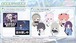 ���������꡼ No.045�Υ���ͥ������ / �֥֥륢���פ˥ɥ쥹�ѤΥĥ��衤�ߥ��뤬���12��24���˥������Ȥ��륲�����⥤�٥�Ȥ�Ǧ�Ѹ������˥ե�����������ʪ���ڤ����