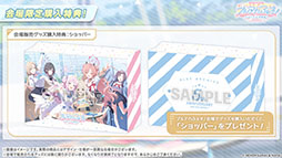 ���������꡼ No.049�Υ���ͥ������ / �֥֥륢���פ˥ɥ쥹�ѤΥĥ��衤�ߥ��뤬���12��24���˥������Ȥ��륲�����⥤�٥�Ȥ�Ǧ�Ѹ������˥ե�����������ʪ���ڤ����