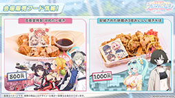 ���������꡼ No.053�Υ���ͥ������ / �֥֥륢���פ˥ɥ쥹�ѤΥĥ��衤�ߥ��뤬���12��24���˥������Ȥ��륲�����⥤�٥�Ȥ�Ǧ�Ѹ������˥ե�����������ʪ���ڤ����