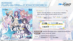 ���������꡼ No.060�Υ���ͥ������ / �֥֥륢���פ˥ɥ쥹�ѤΥĥ��衤�ߥ��뤬���12��24���˥������Ȥ��륲�����⥤�٥�Ȥ�Ǧ�Ѹ������˥ե�����������ʪ���ڤ����