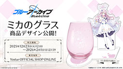 ���������꡼ No.075�Υ���ͥ������ / �֥֥륢���פ˥ɥ쥹�ѤΥĥ��衤�ߥ��뤬���12��24���˥������Ȥ��륲�����⥤�٥�Ȥ�Ǧ�Ѹ������˥ե�����������ʪ���ڤ����