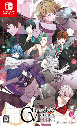 画像ギャラリー No.004のサムネイル画像 / 全員参加の特別ドラマは波乱の展開に――“人狼サバイバルゲーム”が動かす昼公演レポート&ファンディスク新情報「CharadeManiacs」