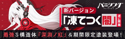 PR֥ۡѥ˥󥰡쥤쥤פάԡɴդХȥ뤬ǹ⡪ʸʥեåˤ