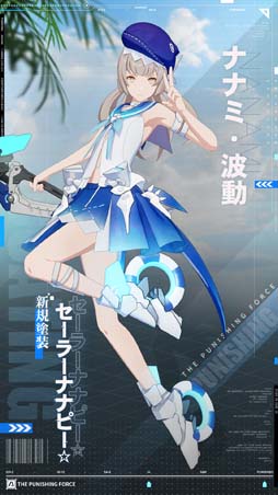 ���������꡼ No.005�Υ���ͥ������ / �֥ѥ˥��󥰡����쥤�쥤����ס����Կ��ϡȥ饹�ȥ��ѡ����ɳ���������S���饹��¤�Ρ֥����� ���ԡפ��о�