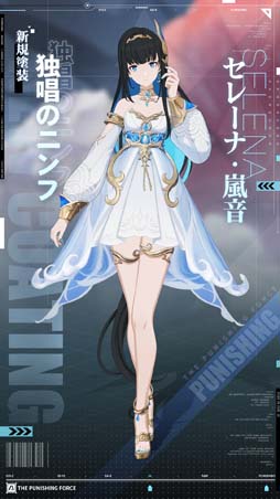 ���������꡼ No.006�Υ���ͥ������ / �֥ѥ˥��󥰡����쥤�쥤����ס����Կ��ϡȥ饹�ȥ��ѡ����ɳ���������S���饹��¤�Ρ֥����� ���ԡפ��о�