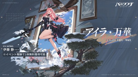 ���������꡼ No.005�Υ���ͥ������ / ����S���饹���ѵ��Ρ֥����顦���ڡ׻��3D���������RPG�֥ѥ˥��󥰡����쥤�쥤����פ��緿���åץǡ��ȡ��¤����̲ڡס���������