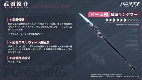 ���������꡼ No.006�Υ���ͥ������ / ����S���饹���ѵ��Ρ֥����顦���ڡ׻��3D���������RPG�֥ѥ˥��󥰡����쥤�쥤����פ��緿���åץǡ��ȡ��¤����̲ڡס���������