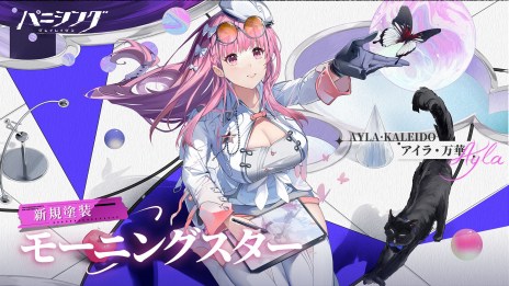 ���������꡼ No.007�Υ���ͥ������ / ����S���饹���ѵ��Ρ֥����顦���ڡ׻��3D���������RPG�֥ѥ˥��󥰡����쥤�쥤����פ��緿���åץǡ��ȡ��¤����̲ڡס���������