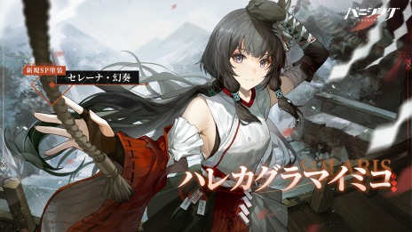 ���������꡼ No.009�Υ���ͥ������ / ����S���饹���ѵ��Ρ֥����顦���ڡ׻��3D���������RPG�֥ѥ˥��󥰡����쥤�쥤����פ��緿���åץǡ��ȡ��¤����̲ڡס���������