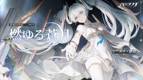 ���������꡼ No.010�Υ���ͥ������ / ����S���饹���ѵ��Ρ֥����顦���ڡ׻��3D���������RPG�֥ѥ˥��󥰡����쥤�쥤����פ��緿���åץǡ��ȡ��¤����̲ڡס���������