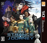 画像ギャラリー No.003のサムネイル画像 / 「真・女神転生」シリーズや「ドラゴンズクラウン・プロ」などDL版タイトルがセール価格に。アトラスブラックフライデーセールが本日スタート