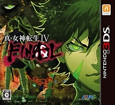 画像ギャラリー No.007のサムネイル画像 / 「真・女神転生」シリーズや「ドラゴンズクラウン・プロ」などDL版タイトルがセール価格に。アトラスブラックフライデーセールが本日スタート