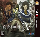 画像ギャラリー No.008のサムネイル画像 / 「真・女神転生」シリーズや「ドラゴンズクラウン・プロ」などDL版タイトルがセール価格に。アトラスブラックフライデーセールが本日スタート