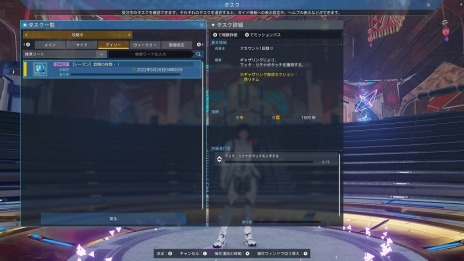 ���������꡼ No.011�Υ���ͥ������ / ��PSO2 �˥塼�����ͥ�����1��ǯ��ǰ���٥�Ȥθ�Ⱦ�������������ȡ������ʶ۵ޥ������ȡȻ񸻺η��ɱ����ƥ�ɤ����