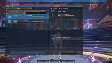 ���������꡼ No.012�Υ���ͥ������ / ��PSO2 �˥塼�����ͥ�����1��ǯ��ǰ���٥�Ȥθ�Ⱦ�������������ȡ������ʶ۵ޥ������ȡȻ񸻺η��ɱ����ƥ�ɤ����