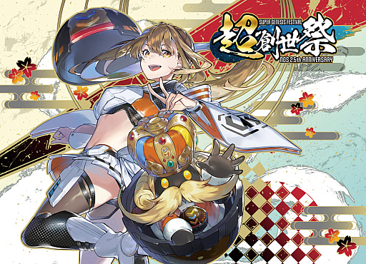 ꡼ No.001 | In this interview with PSO2 New Genesis series director Yuya Kimura, well be looking back at 2023 and looking ahead to whats in store for 2024.