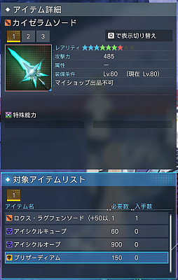 ꡼ No.018 | In this interview with PSO2 New Genesis series director Yuya Kimura, well be looking back at 2023 and looking ahead to whats in store for 2024.