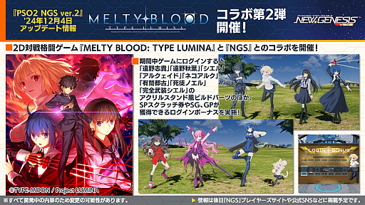 ���������꡼ No.013�Υ���ͥ������ / ��NGS ver.2�׸������ȤޤȤᡣ�������Υե꡼���ץ���ܤ�2025ǯ1��˳��š��֥��������ե��ɥ��åץ����Х�פ�³���